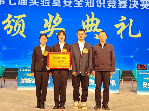 校党委副书记闫祖书为荣获一等奖队伍颁奖_副本.jpg