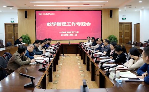 会议现场_副本.jpg